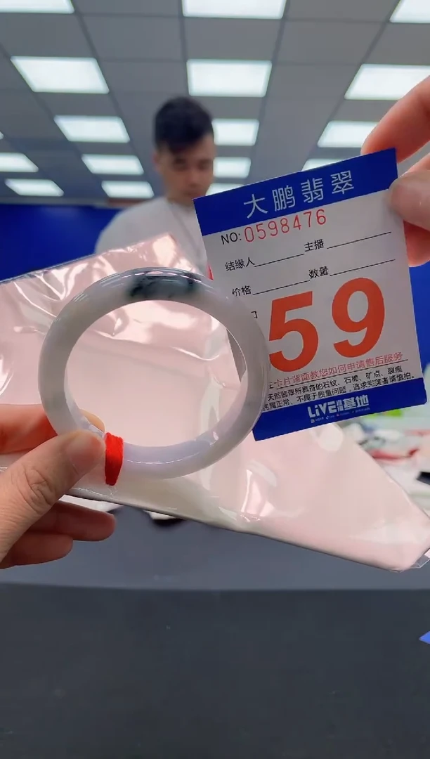 未镶嵌手镯翡翠AAAAAAAAAAAAAAAAAAAA
