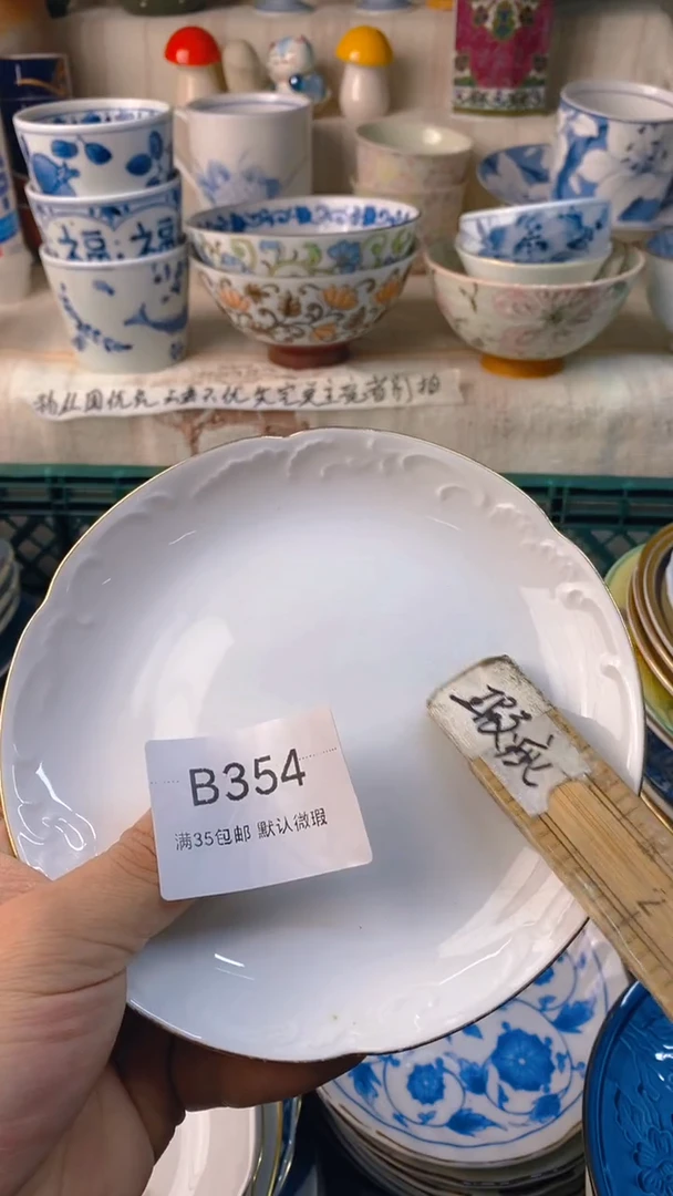 瓷片娴*感谢您一直以来的支持