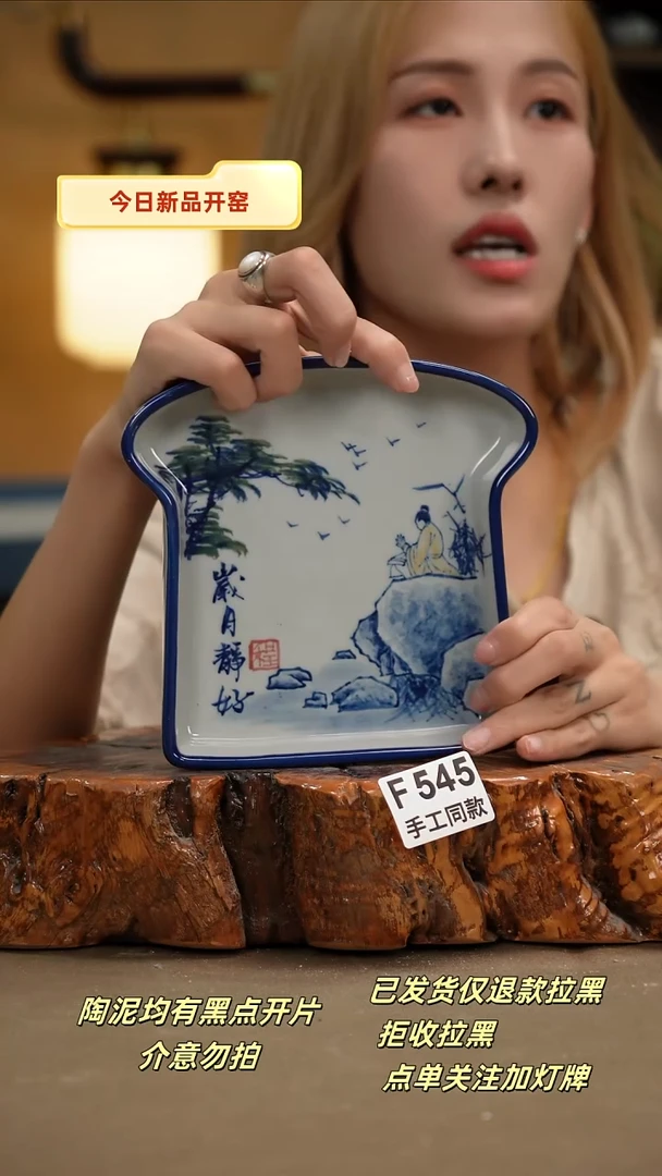 其他F545新十二器瓷器