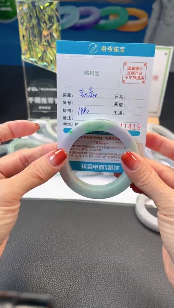 未镶嵌手镯定制翡翠@*蕊手镯