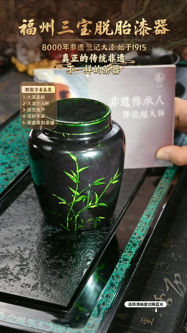 兰记手工漆器-一物一拍 以商品图片为主