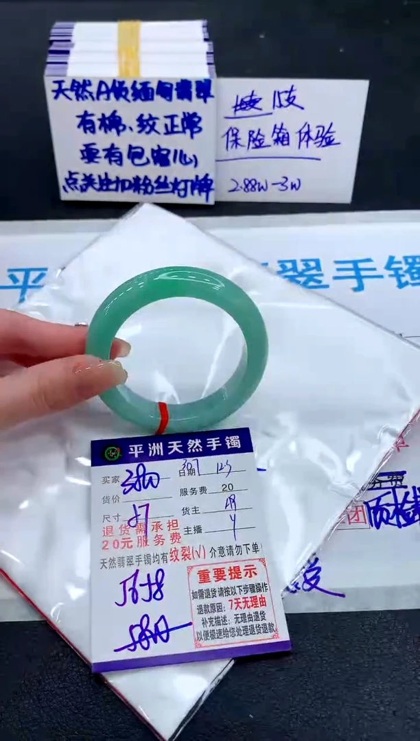 未镶嵌手镯翡翠111111111