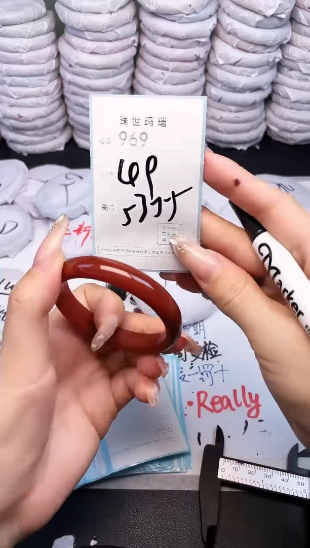 手镯玛瑙/玉髓未镶嵌969