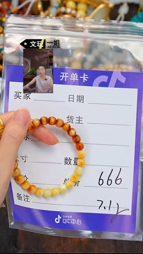 未镶嵌蜜蜡珠宝奇石蜜蜡
