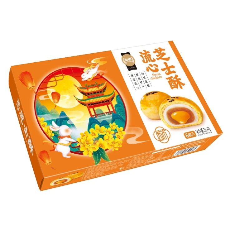 金语流心酥318g*3盒（招财猫）