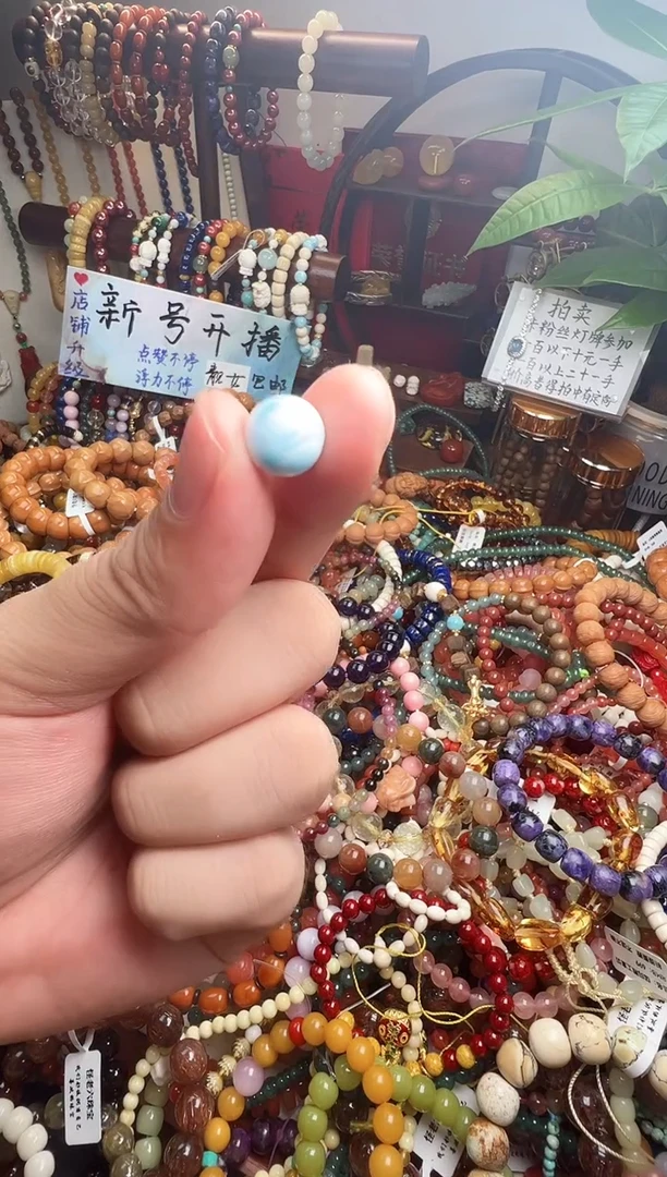 未镶嵌针钠钙石（海纹石）珠宝半成品淮****提（一物一件）004467