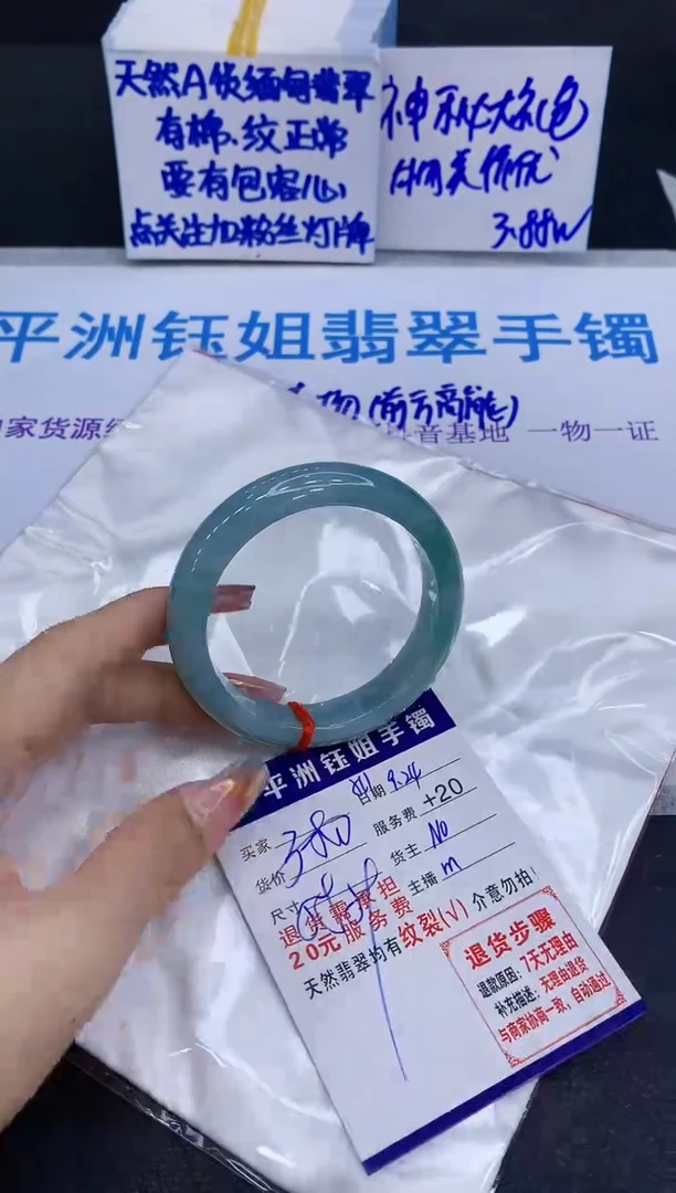 未镶嵌手镯翡翠1111