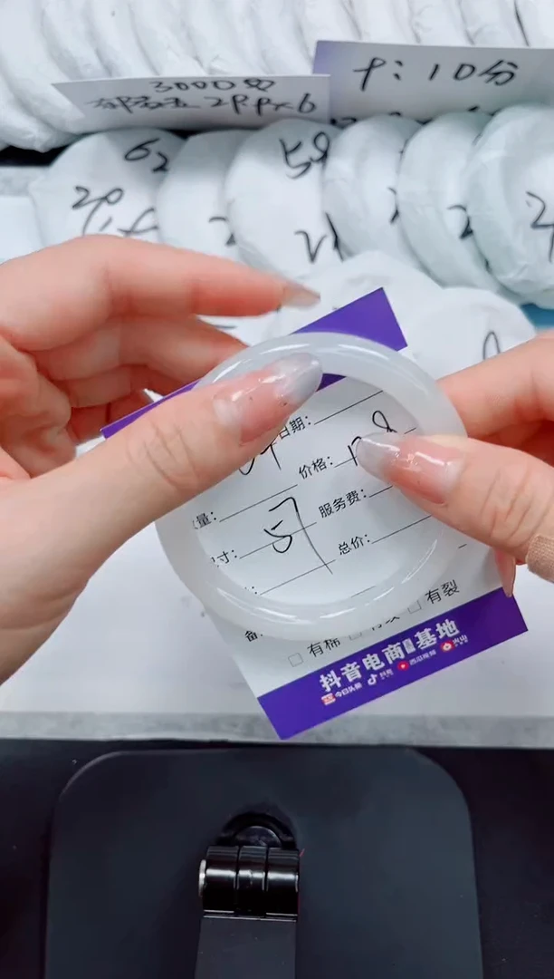 石英质玉手镯未镶嵌34/57