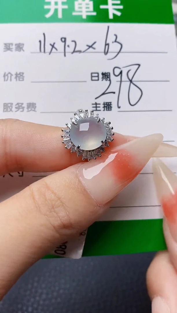 银S925镶嵌戒指翡翠6522
