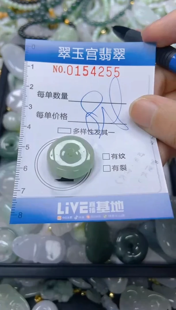 翡翠未镶嵌颈饰闪购0154255