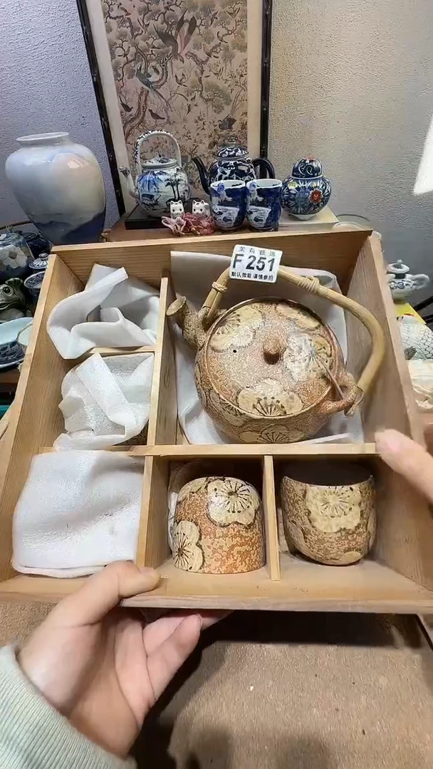 瓷片融****饰茉莉甄选一号商品251