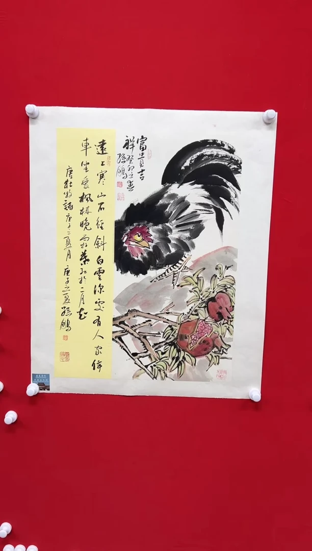 国画山东国鉴孙鹏国画作品