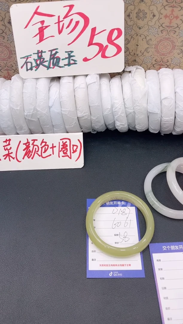 未镶嵌手镯石英质玉D187