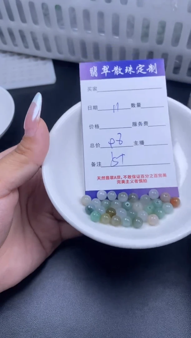 颈饰未镶嵌翡翠翡翠散珠批发DIY多样性发货