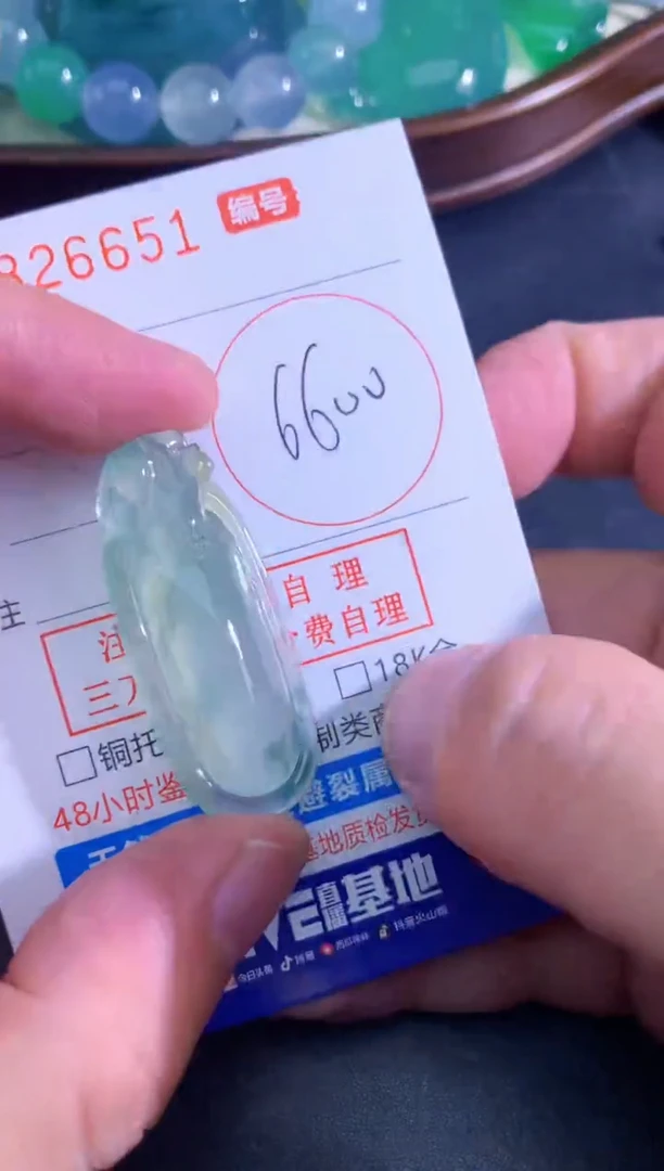 颈饰未镶嵌翡翠天然A货翡翠