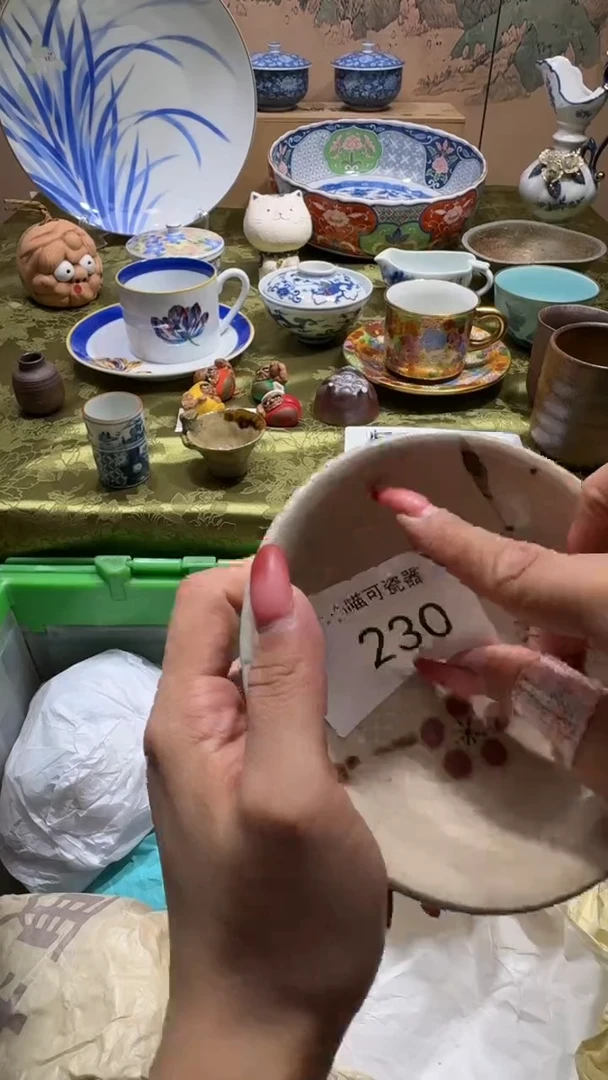 瓷片用****8定向 用户85077