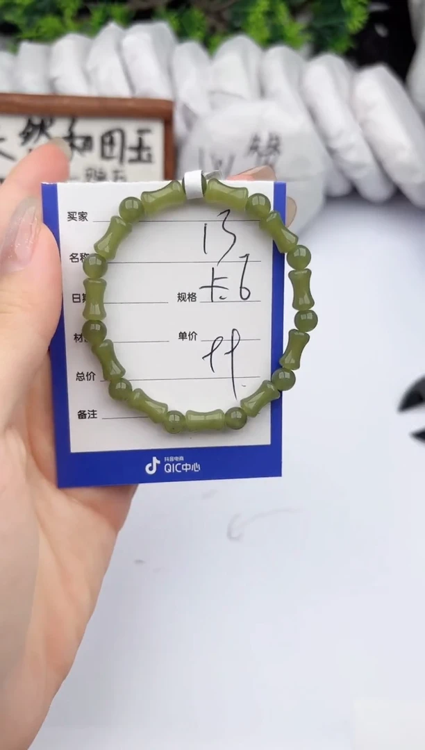 手链未镶嵌和田玉柯沛