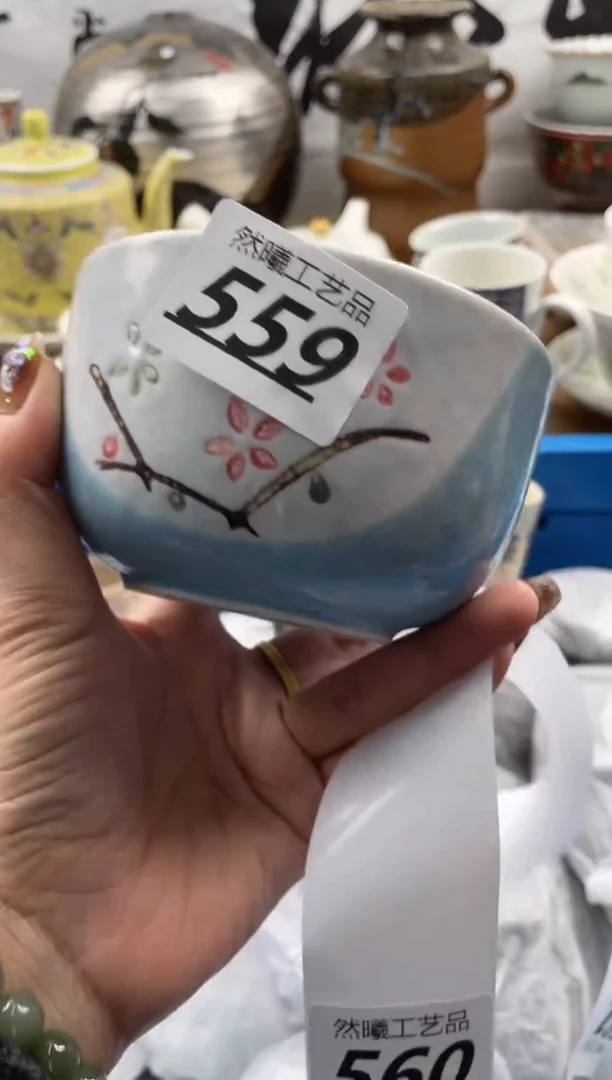 【闪购商品】瓷片559