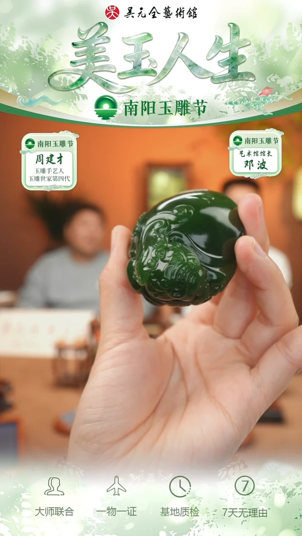 未镶嵌和田玉挂件167-龙龟    碧玉