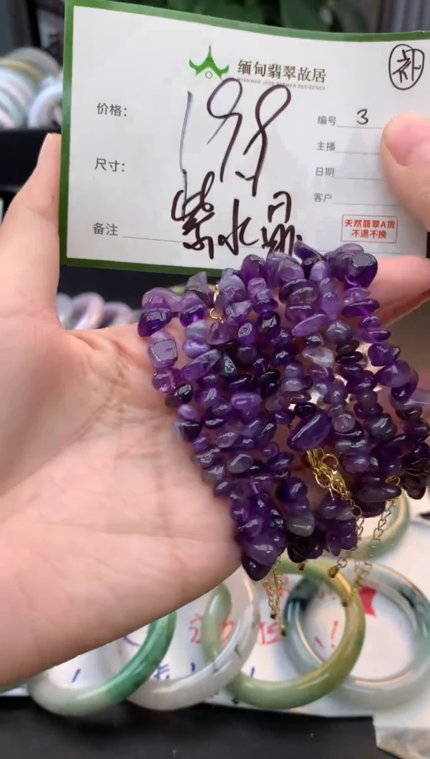 未镶嵌手链水晶水晶+多样性拍1发1