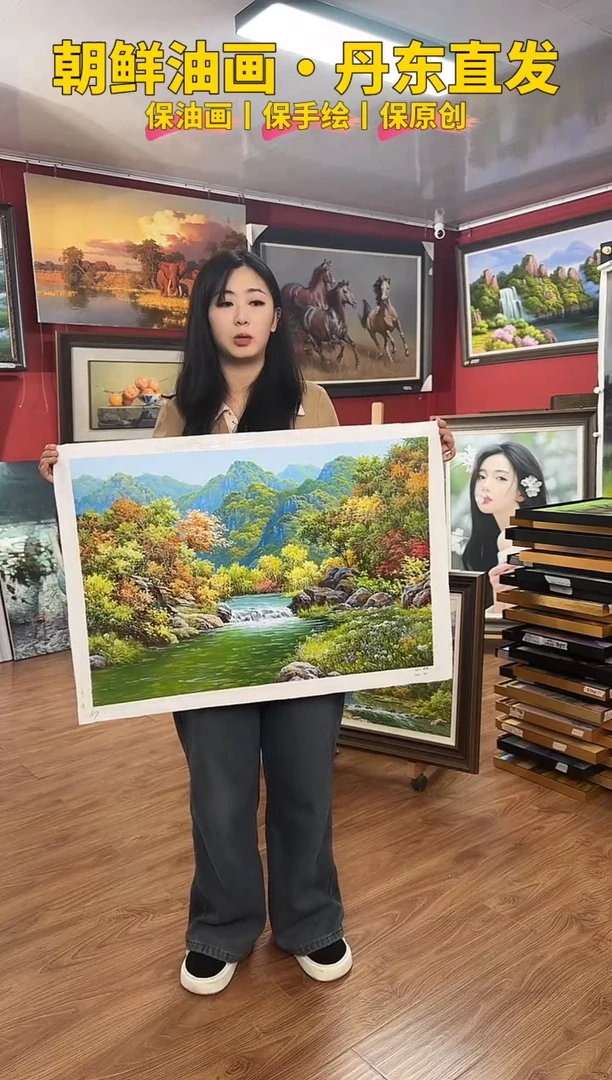 油画【33号】约50*70cm丨朝鲜原创纯手绘孤品油画丨顺丰包邮