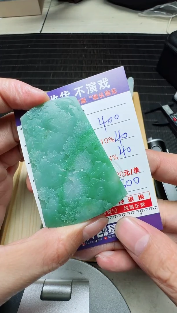 【闪购商品】定制翡翠未镶嵌0028344764