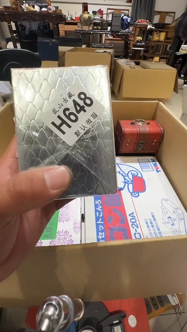 成***俗乱山古美術瓷片H648