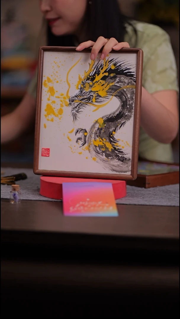 国画青****久196-10寸 ss框 手写-带盒子-龙