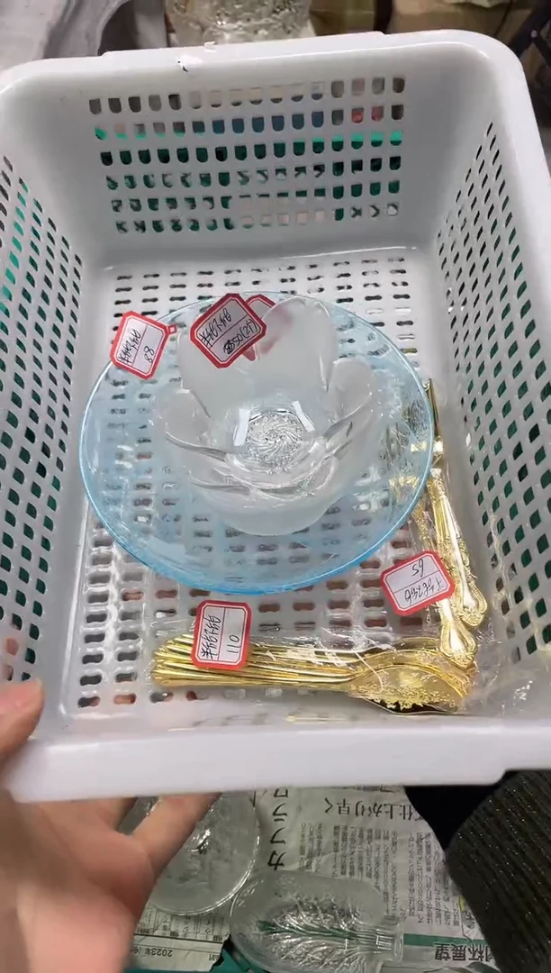 半**甜254精美瓷器感谢选购
