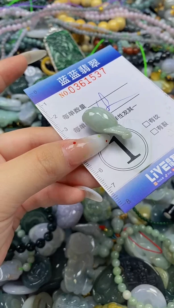 颈饰未镶嵌翡翠闪购0361537