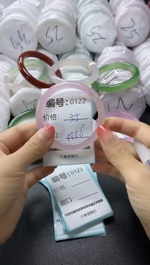 【闪购商品】玛瑙/玉髓手镯未镶嵌122