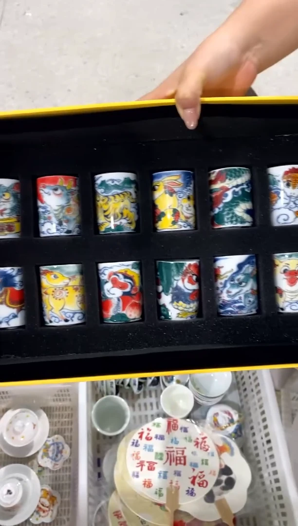 十二生肖茶具[直播间福利价]