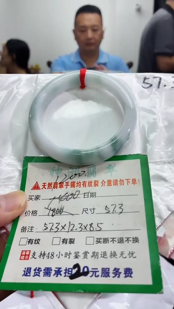 未镶嵌手镯翡翠翡翠手镯22