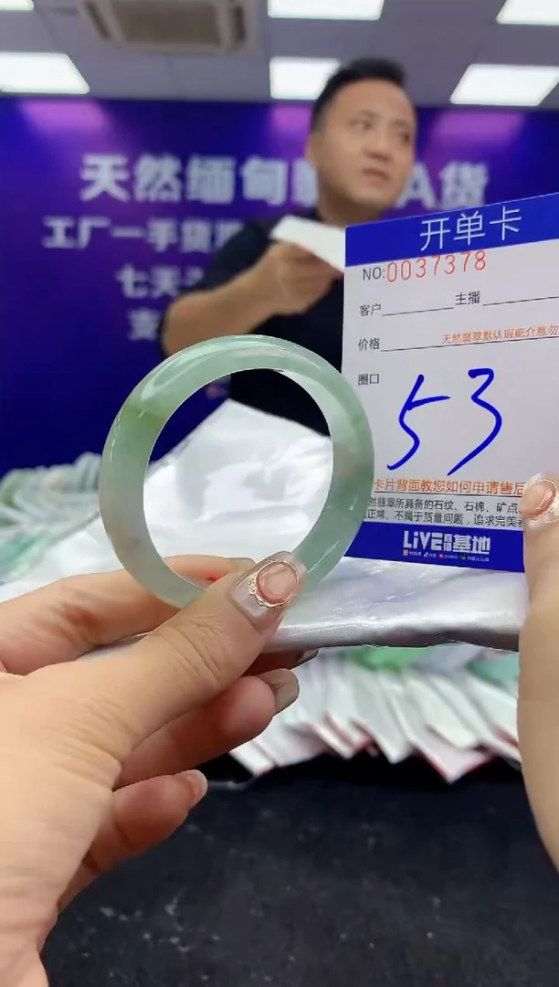 未镶嵌手镯翡翠AAAAAAAAAAAA