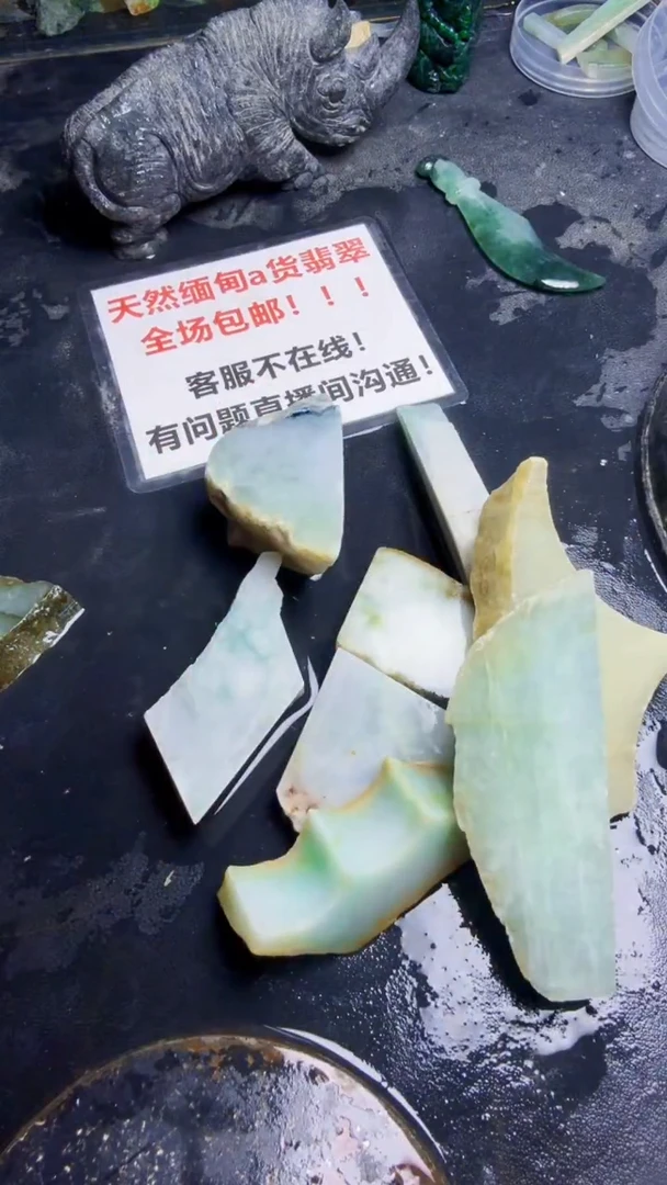 未镶嵌挂件翡翠天然翡翠222