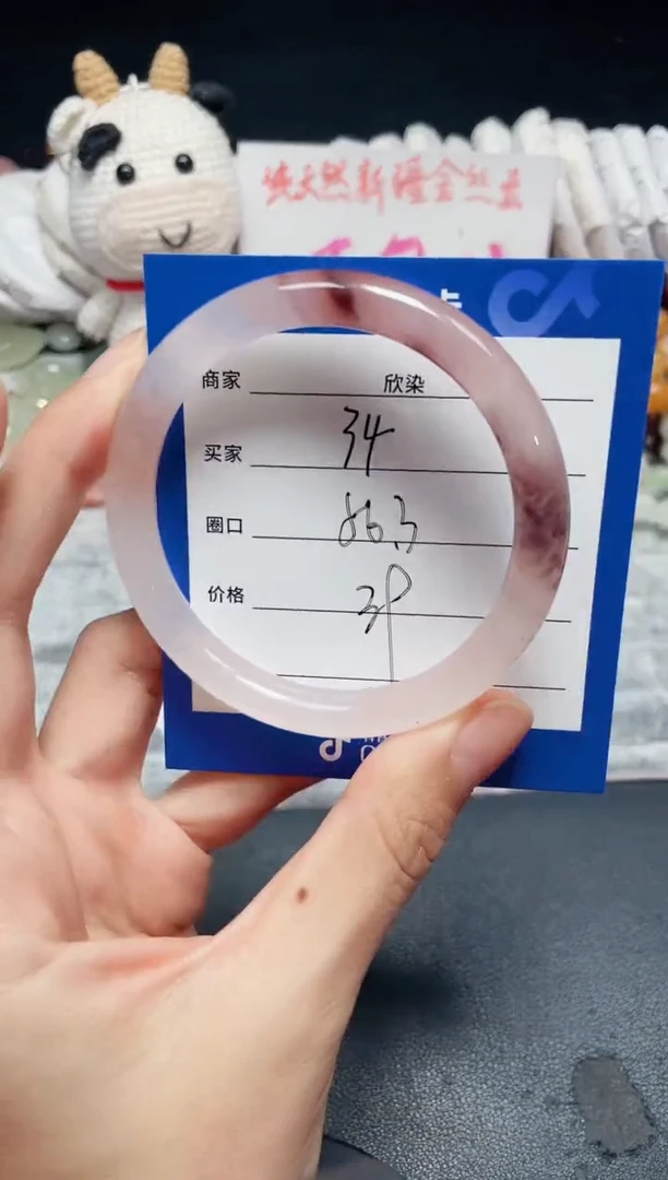 未镶嵌石英质玉手镯34