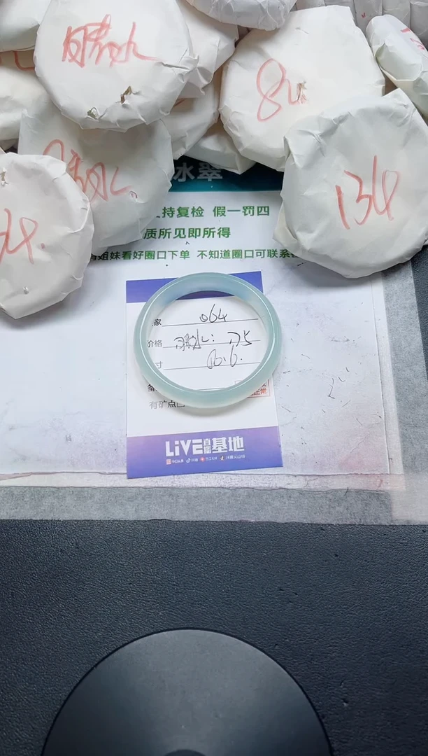 石英质玉手镯未镶嵌64-56.6