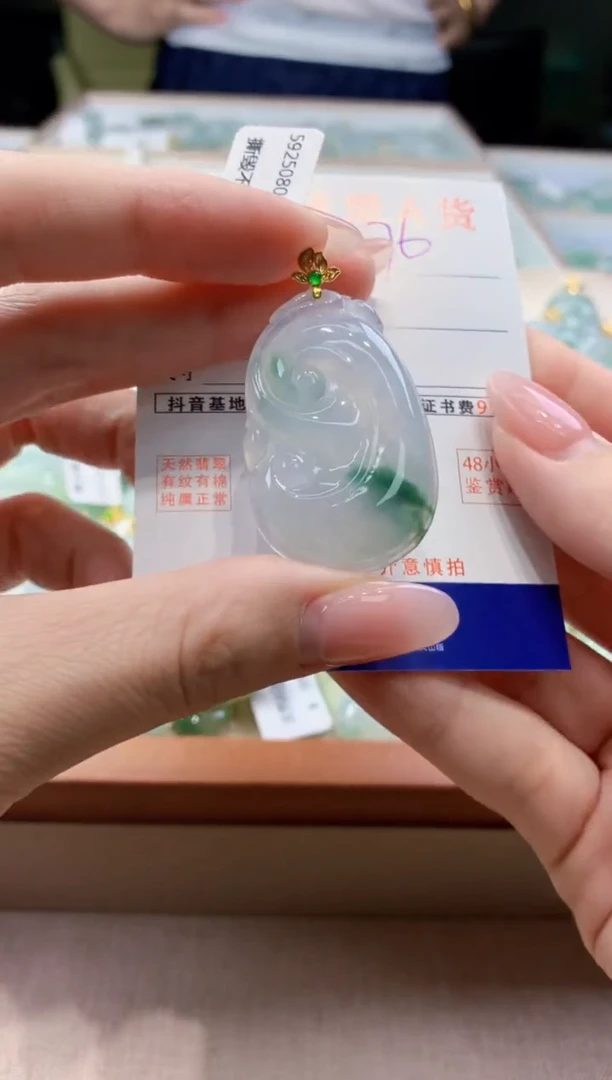 颈饰18K金镶嵌翡翠天然缅甸a货翡翠