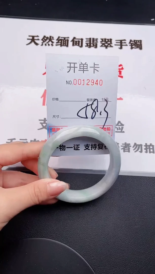 未镶嵌手镯翡翠40