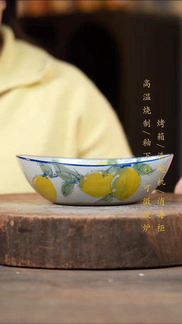 瓷片景德镇高温釉下彩（食品级）