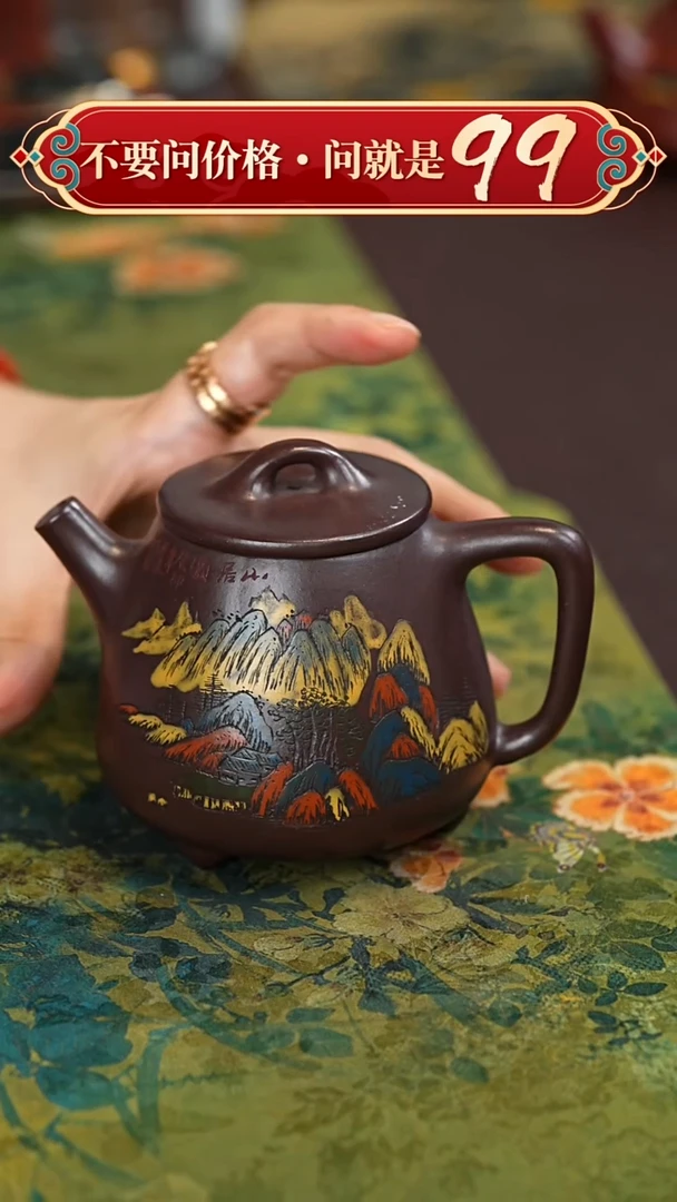 茶壶紫砂宜兴紫砂