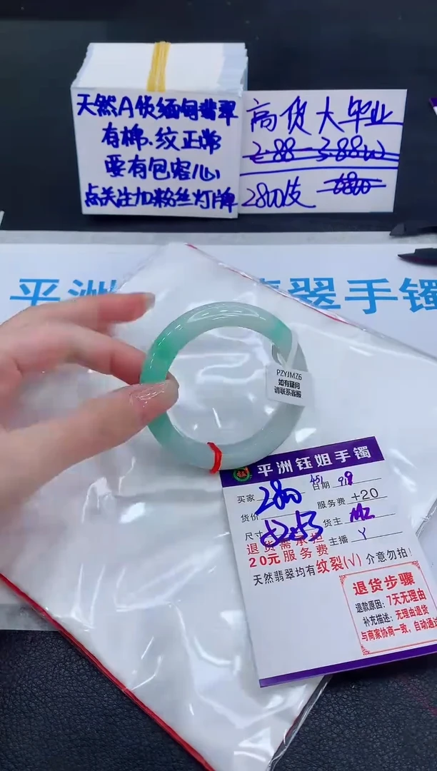 未镶嵌手镯翡翠11111111