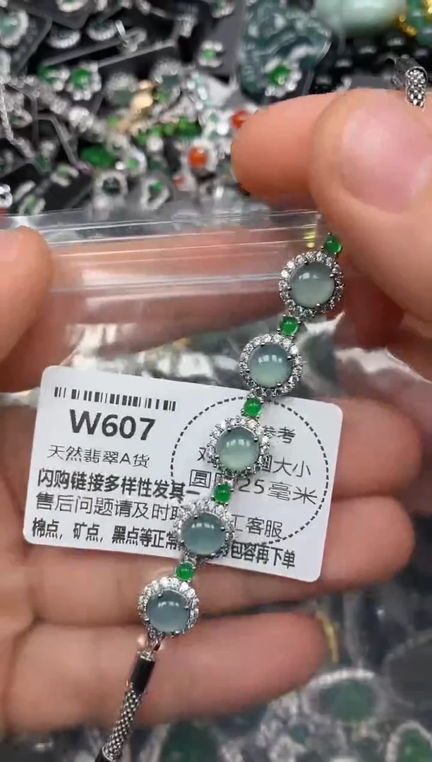 颈饰未镶嵌翡翠W607手链