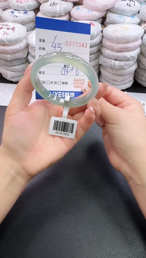 手镯玛瑙/玉髓未镶嵌7043