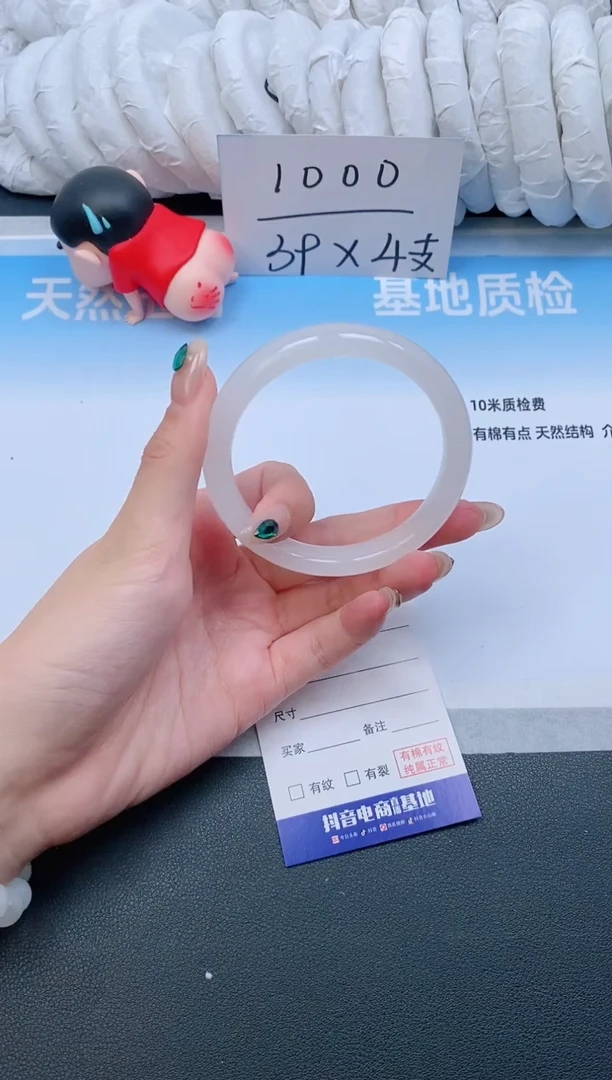 石英质玉手镯未镶嵌27J01-58