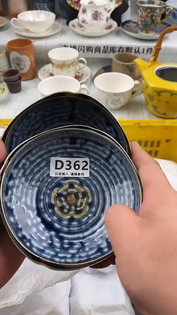 瓷片大****?瓷片     362