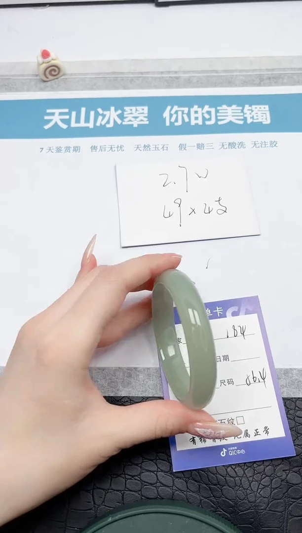 【闪购商品】石英质玉手镯未镶嵌k164-56.4