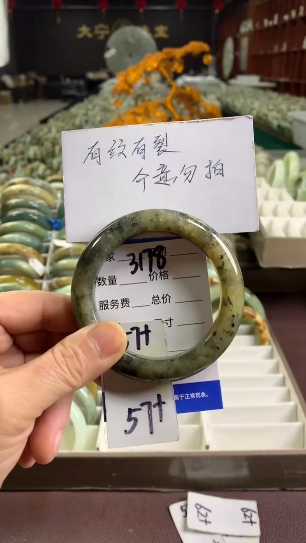 未镶嵌蛇纹石玉手镯3178