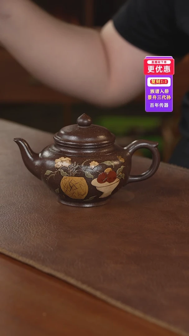 茶壶紫砂紫砂壶紫砂壶