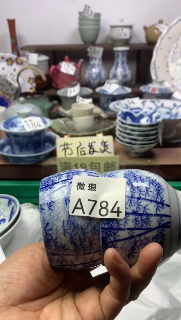 【闪购商品】瓷片明雅阁工艺品店